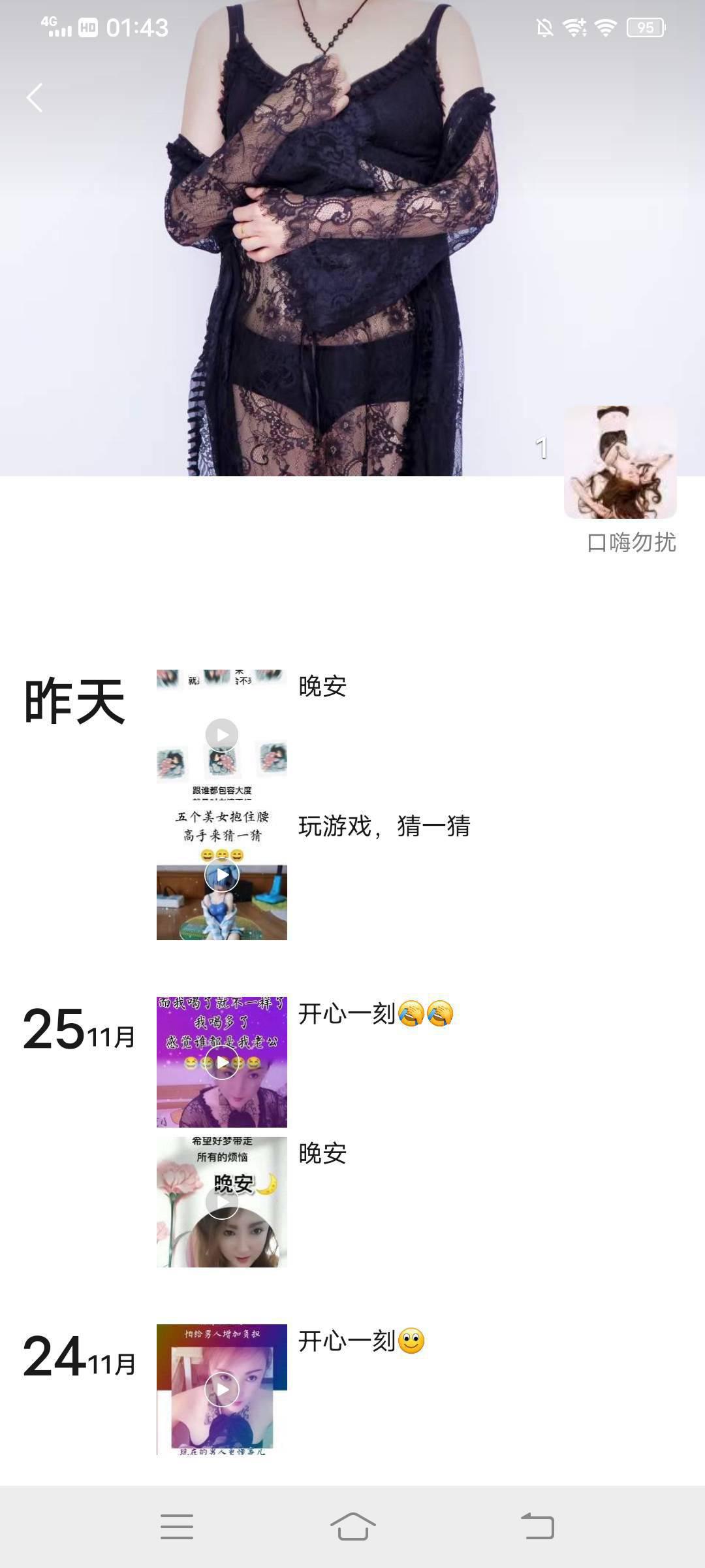 这个女的很漂亮，服务态度很好